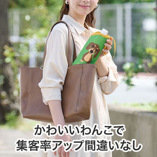 ディアドッグ　保冷ペットボトルポーチ画像6