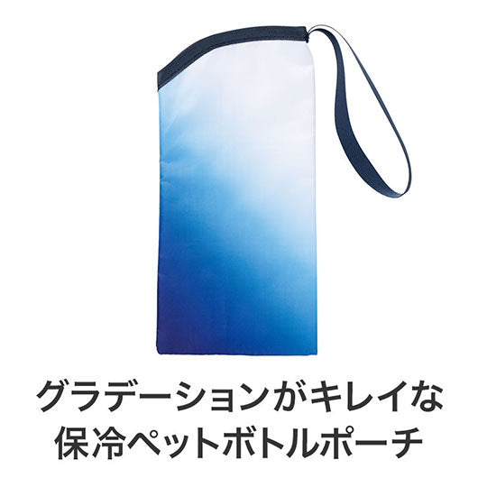 カラモ　保冷ペットボトルポーチ　ブルー画像3