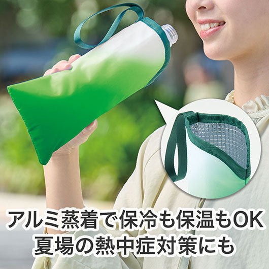 カラモ　保冷ペットボトルポーチ　グリーン画像5