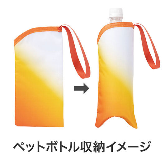 カラモ　保冷ペットボトルポーチ　オレンジ画像8