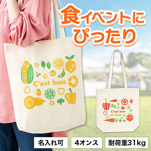 ラコルト　マチありコットンバッグ画像2