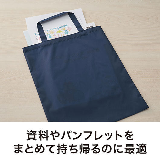 カラモ　薄手マチなしトートバッグ（Ａ４縦）　ネイビー画像4
