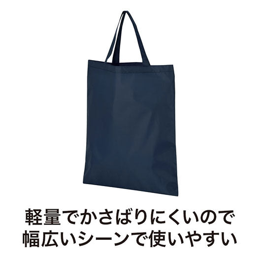 カラモ　薄手マチなしトートバッグ（Ａ４縦）　ネイビー画像5