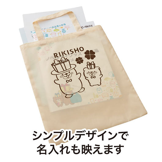 カラモ　薄手マチなしトートバッグ（Ａ４縦）　ベージュ画像6