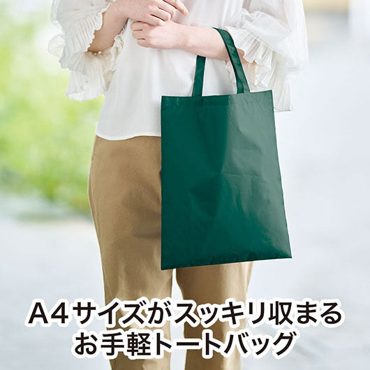 カラモ　薄手マチなしトートバッグ（Ａ４縦）　グリーン画像3
