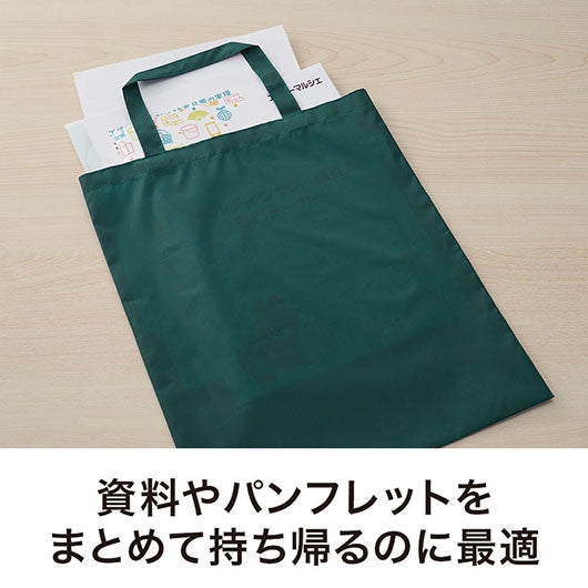 カラモ　薄手マチなしトートバッグ（Ａ４縦）　グリーン画像4