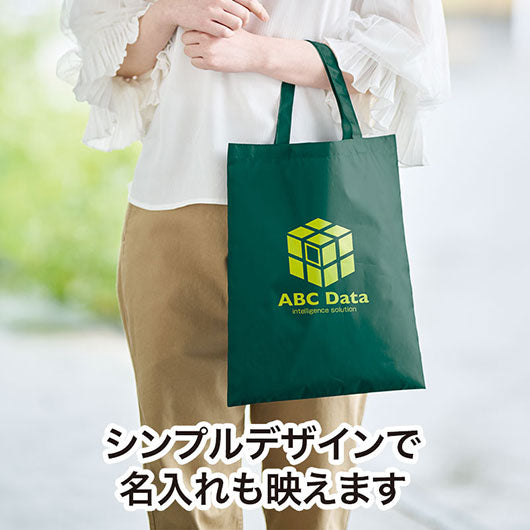 カラモ　薄手マチなしトートバッグ（Ａ４縦）　グリーン画像6