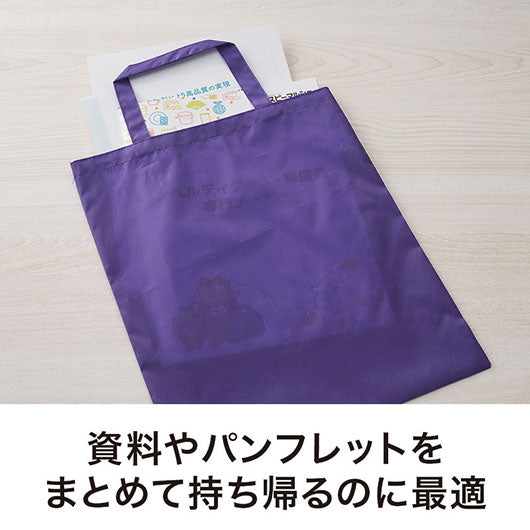 カラモ　薄手マチなしトートバッグ（Ａ４縦）　パープル画像4