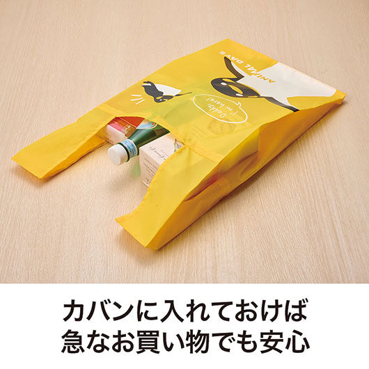 るんるん♪アニマル　クルクルたためるエコバッグ画像5
