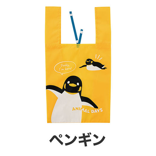 るんるん♪アニマル　クルクルたためるエコバッグ画像9