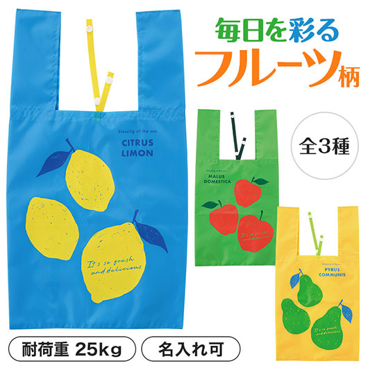 フィンゴ　クルクルたためるエコバッグ画像2