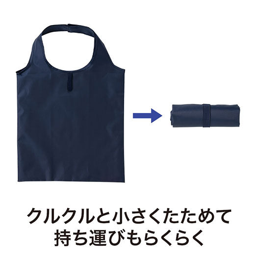 カラモ　たためるフラットビッグエコバッグ　ネイビ―画像5