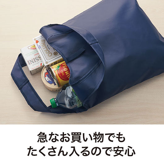 カラモ　たためるフラットビッグエコバッグ　ネイビ―画像6