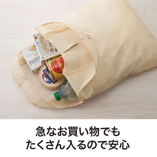 カラモ　たためるフラットビッグエコバッグ　ベージュ画像6