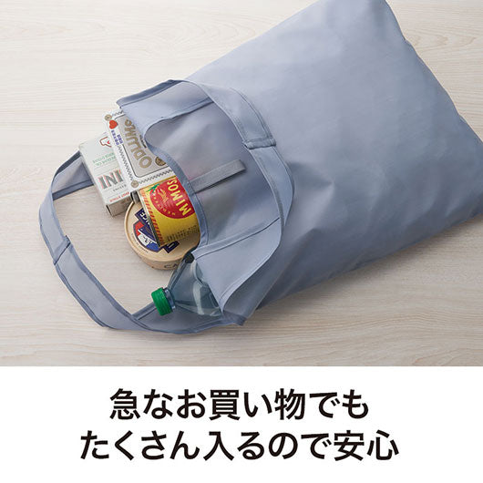 カラモ　たためるフラットビッグエコバッグ　グレー画像6