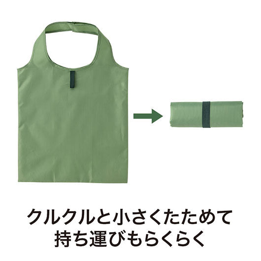 カラモ　たためるフラットビッグエコバッグ　グリーン画像5