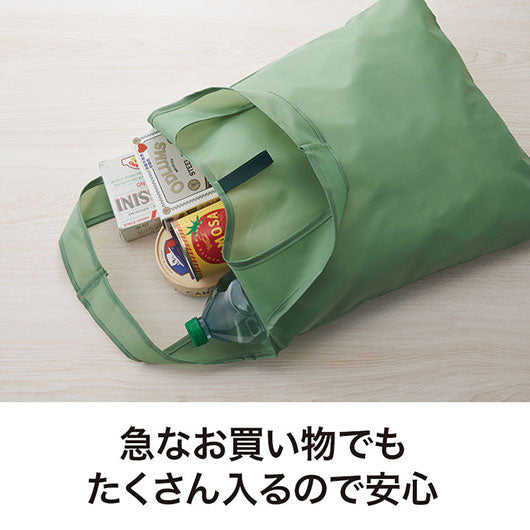 カラモ　たためるフラットビッグエコバッグ　グリーン画像6
