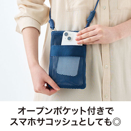 カラモ　ペットボトルホルダーにもなるメッシュサコッシュ　ネイビー画像5