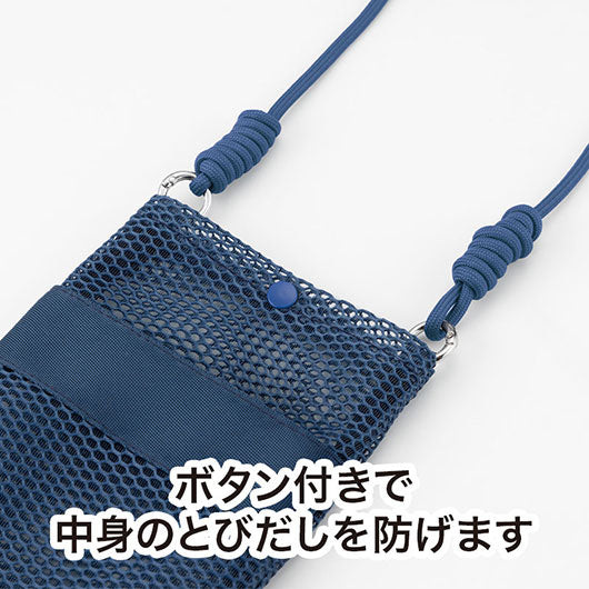カラモ　ペットボトルホルダーにもなるメッシュサコッシュ　ネイビー画像6