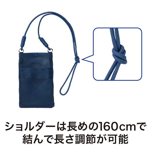 カラモ　ペットボトルホルダーにもなるメッシュサコッシュ　ネイビー画像7