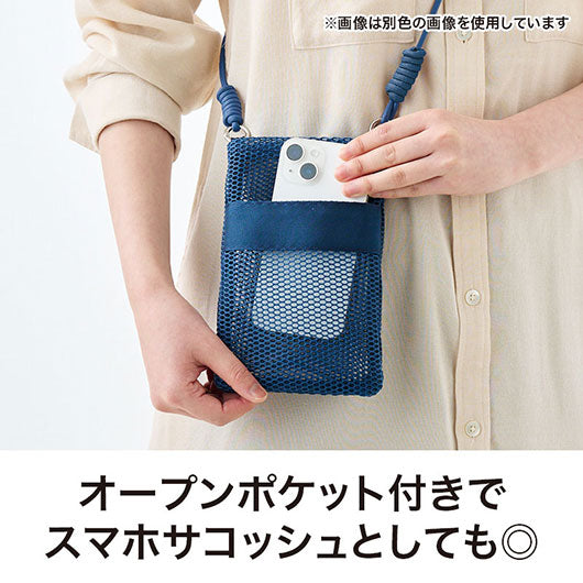 カラモ　ペットボトルホルダーにもなるメッシュサコッシュ　グレー画像5