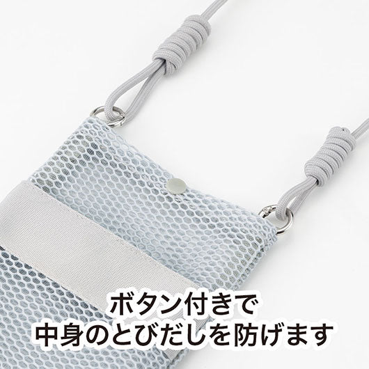 カラモ　ペットボトルホルダーにもなるメッシュサコッシュ　グレー画像6