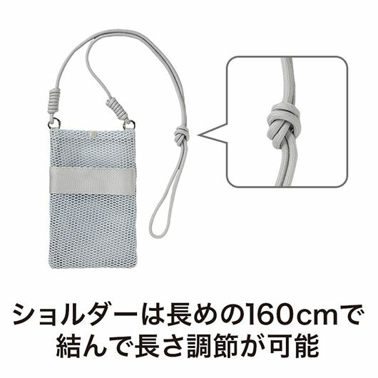 カラモ　ペットボトルホルダーにもなるメッシュサコッシュ　グレー画像7