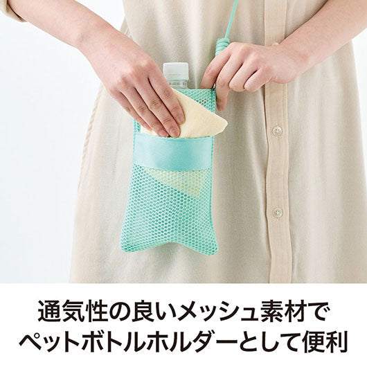 カラモ　ペットボトルホルダーにもなるメッシュサコッシュ　ミントグリーン画像4