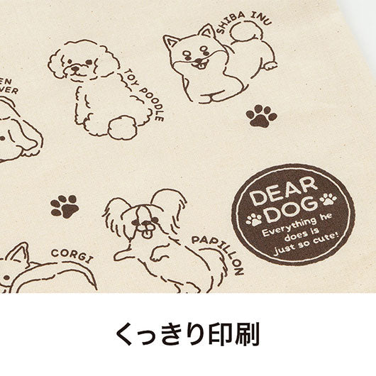 ディアドッグ　マチなしコットンバッグ画像6