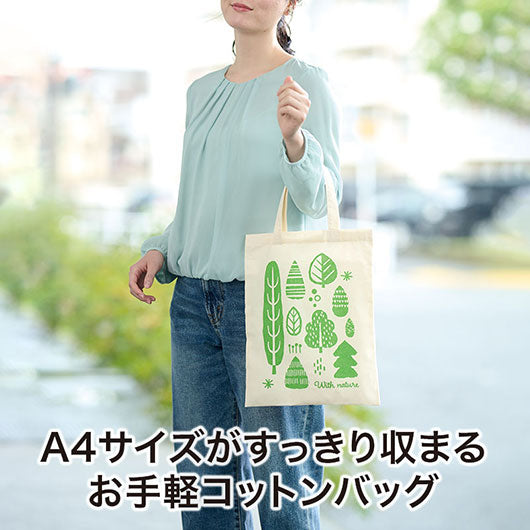トイト　マチなしコットンバッグ画像3