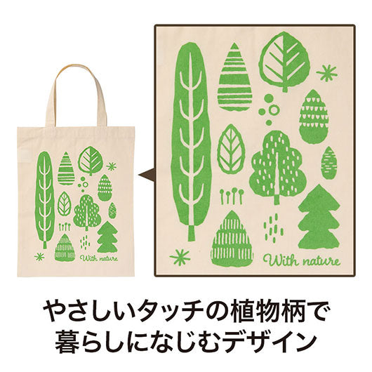 トイト　マチなしコットンバッグ画像4