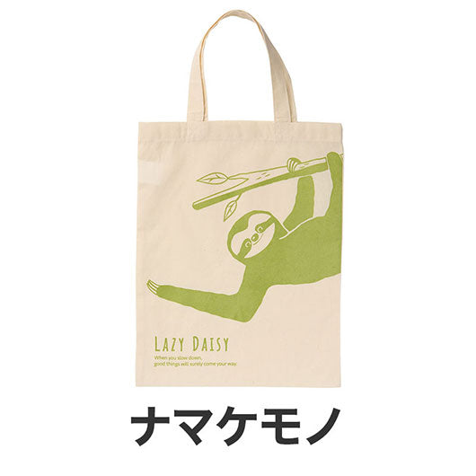 のんびり日和　マチなしコットンバッグ画像9