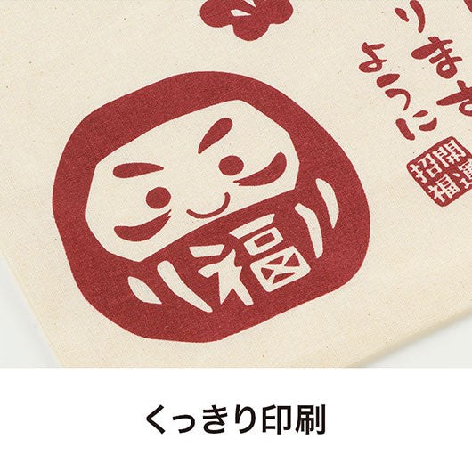 良いこといっぱいありますように　マチなしコットンバッグ画像4
