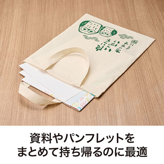 良いこといっぱいありますように　マチなしコットンバッグ画像5