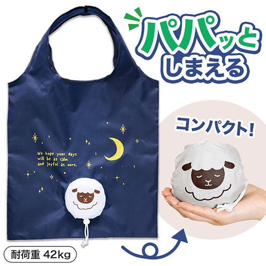 パパッとしまえる！ひつじさんフラットビッグエコバッグ画像2
