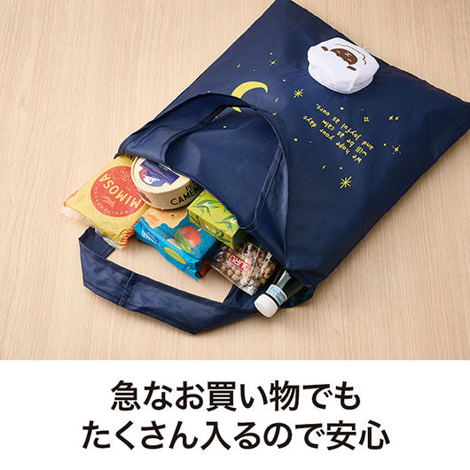 パパッとしまえる！ひつじさんフラットビッグエコバッグ画像6
