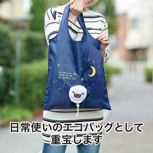 パパッとしまえる！ひつじさんフラットビッグエコバッグ画像7