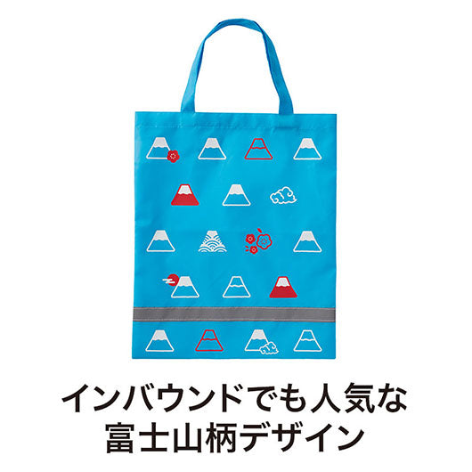 ふじさん　薄手マチなし反射トートバッグ（Ａ４縦）画像4