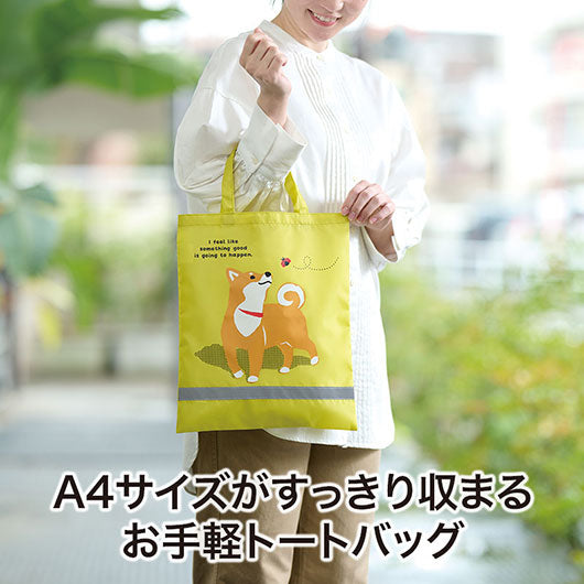福柴　薄手マチなし反射トートバッグ（Ａ４縦）画像3