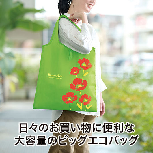 ブルーミングライフ　たためるフラットビッグエコバッグ画像3