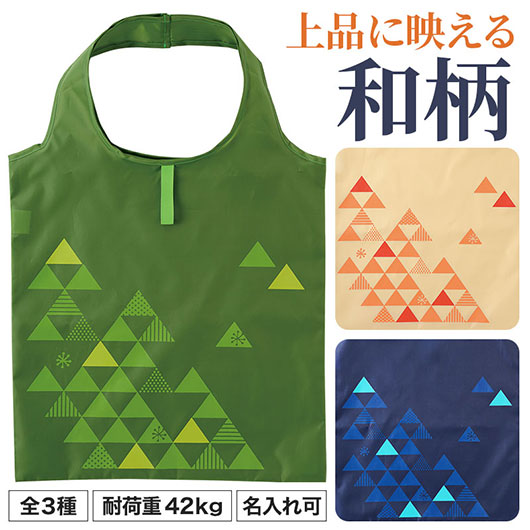風雅日和　たためるフラットビッグエコバッグ画像2