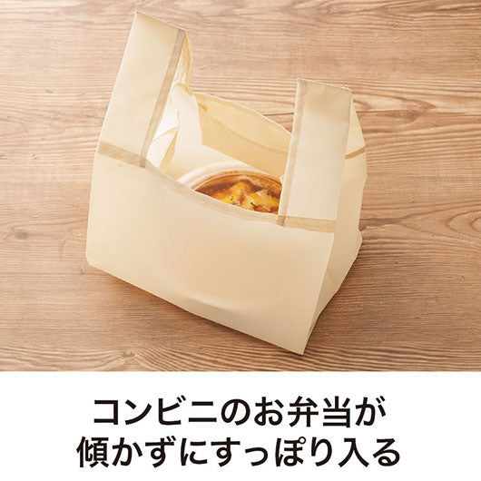 カラモ　たっぷりマチのコンビニエコバッグ　ベージュ画像4
