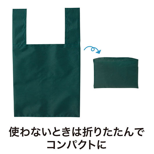 カラモ　たっぷりマチのコンビニエコバッグ　グリーン画像6