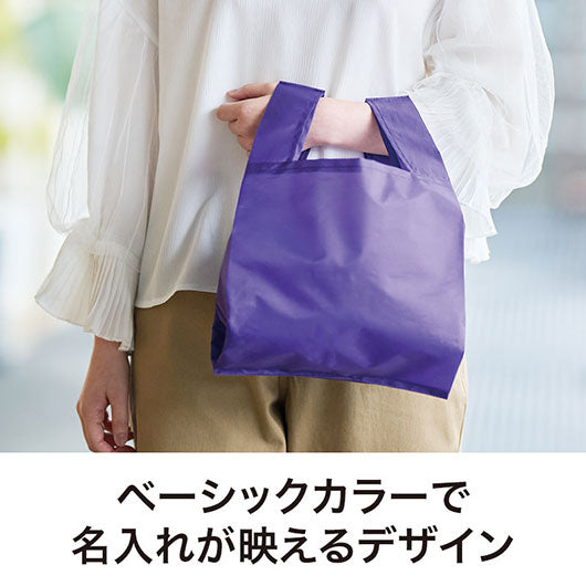 カラモ　たっぷりマチのコンビニエコバッグ　パープル画像3