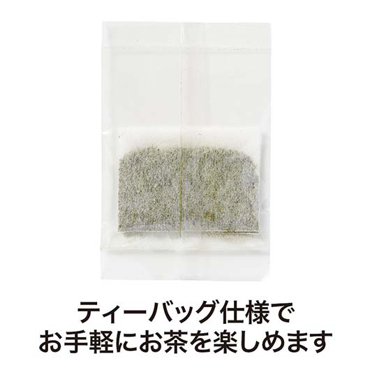 いつまでもお元気で　煎茶２個入り画像4