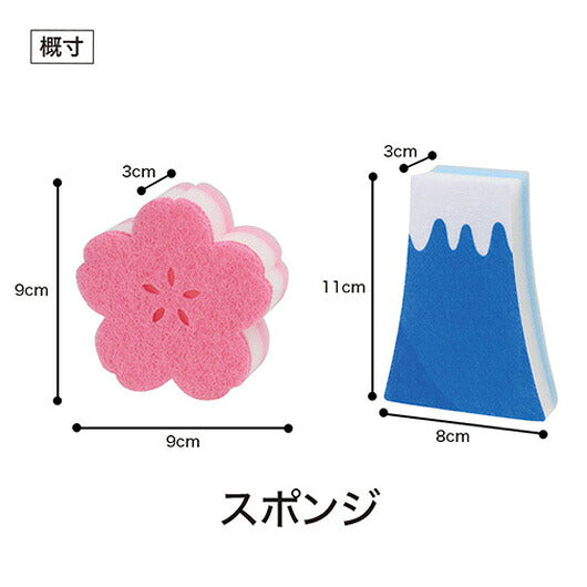 さくらさく　キッチンお掃除セット画像10