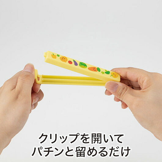 お野菜柄のマグネット付きフードクリップ（２個組）画像5