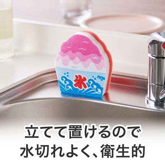暑中お見舞い申し上げます　キッチンスポンジ画像6