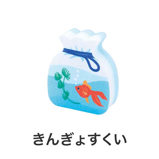 暑中お見舞い申し上げます　キッチンスポンジ画像10