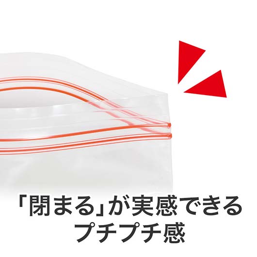 ながーいお付き合いを　アルパカさんジッパーバッグ（８枚入り）画像8